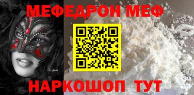 mdpv Ипатово
