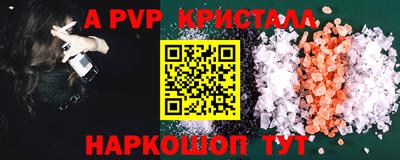 а пвп мука Жуковский