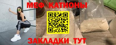 а пвп мука Жуковский