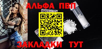 спайс Заводоуковск