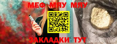 альфа пвп VHQ Заволжье