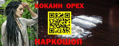 спайс Заводоуковск