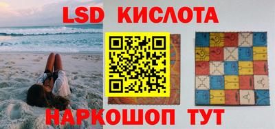 спайс Заводоуковск