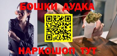 спайс Заводоуковск