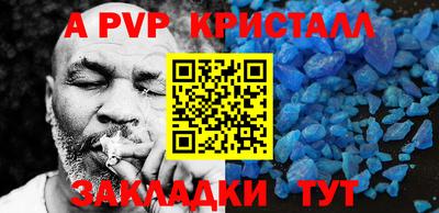 а пвп мука Жуковский