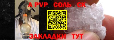 спайс Заводоуковск