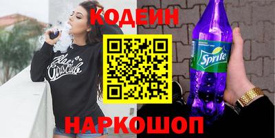 спайс Заводоуковск