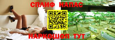 спайс Заводоуковск