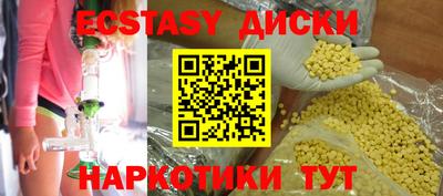 mdpv Ипатово