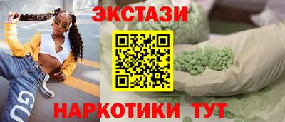 спайс Заводоуковск