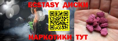спайс Заводоуковск