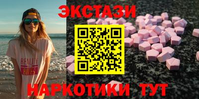 тгк Ирбит