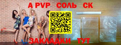 тгк Ирбит