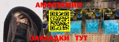 альфа пвп VHQ Заволжье