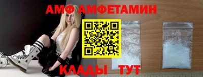 спайс Заводоуковск
