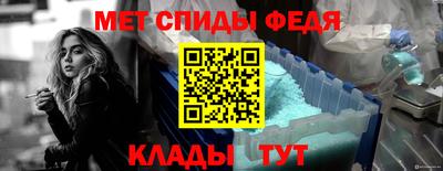 mdpv Ипатово