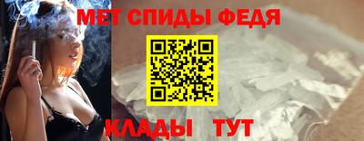 спайс Заводоуковск