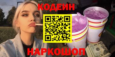 альфа пвп VHQ Заволжье