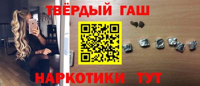 шишки Изобильный