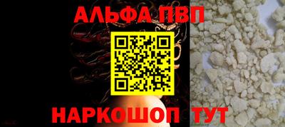 а пвп мука Жуковский