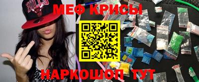 а пвп мука Жуковский