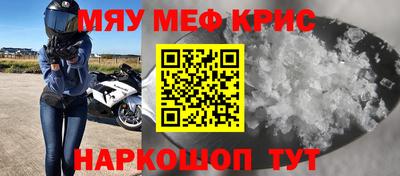 а пвп мука Жуковский