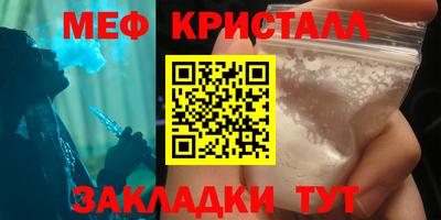 альфа пвп VHQ Заволжье