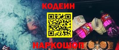 альфа пвп VHQ Заволжье