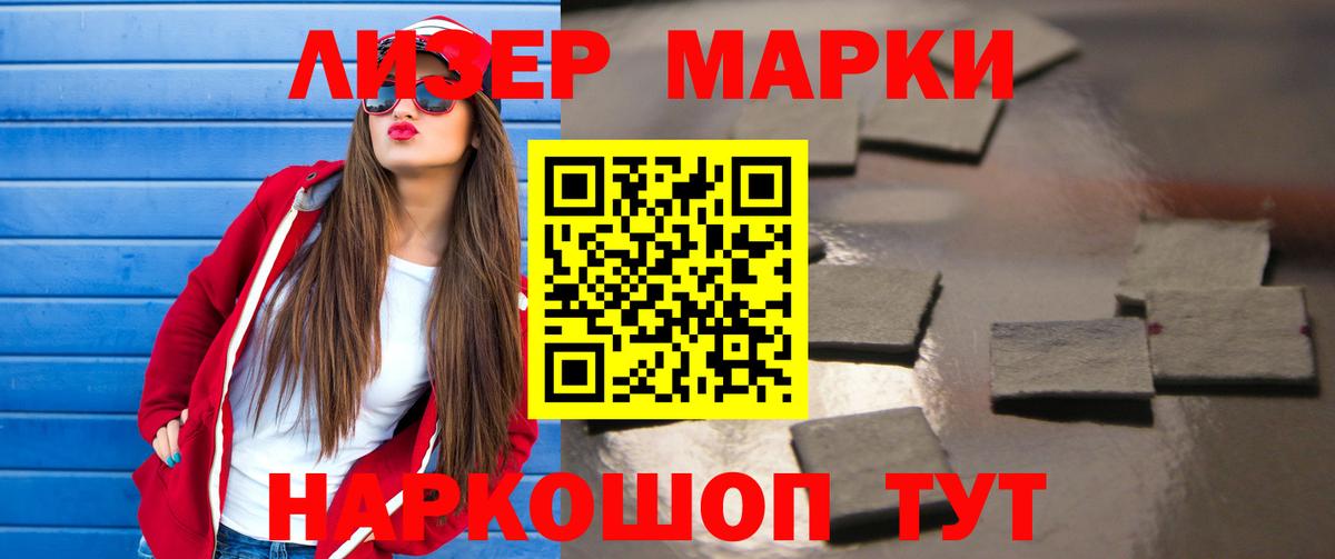 Лсд 25 экстази кислота Кропоткин