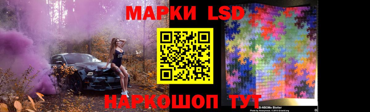 LSD-25 экстази кислота  LSD-25 экстази кислота  Лсд 25 экстази  Вход с VPN  Кропоткин 