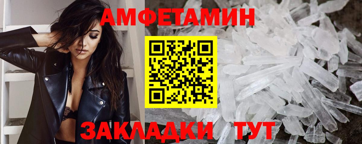МЕТАМФЕТАМИН мет  МЕТАМФЕТАМИН мет  Кропоткин  Вход с VPN 