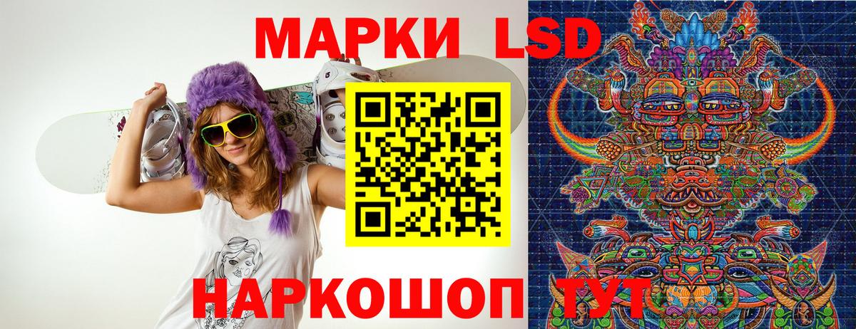 Наркотические марки 1,8мг  Вход с VPN  Наркотические марки  Кропоткин 