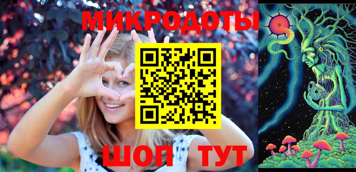 Псилоцибиновые грибы GOLDEN TEACHER Кропоткин