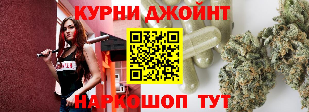 Канабис White Widow  Конопля конопля  Кропоткин  Вход с VPN  Марихуана MAZAR 